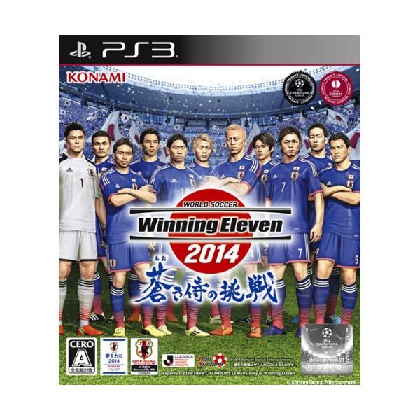 Download game winning eleven for pc